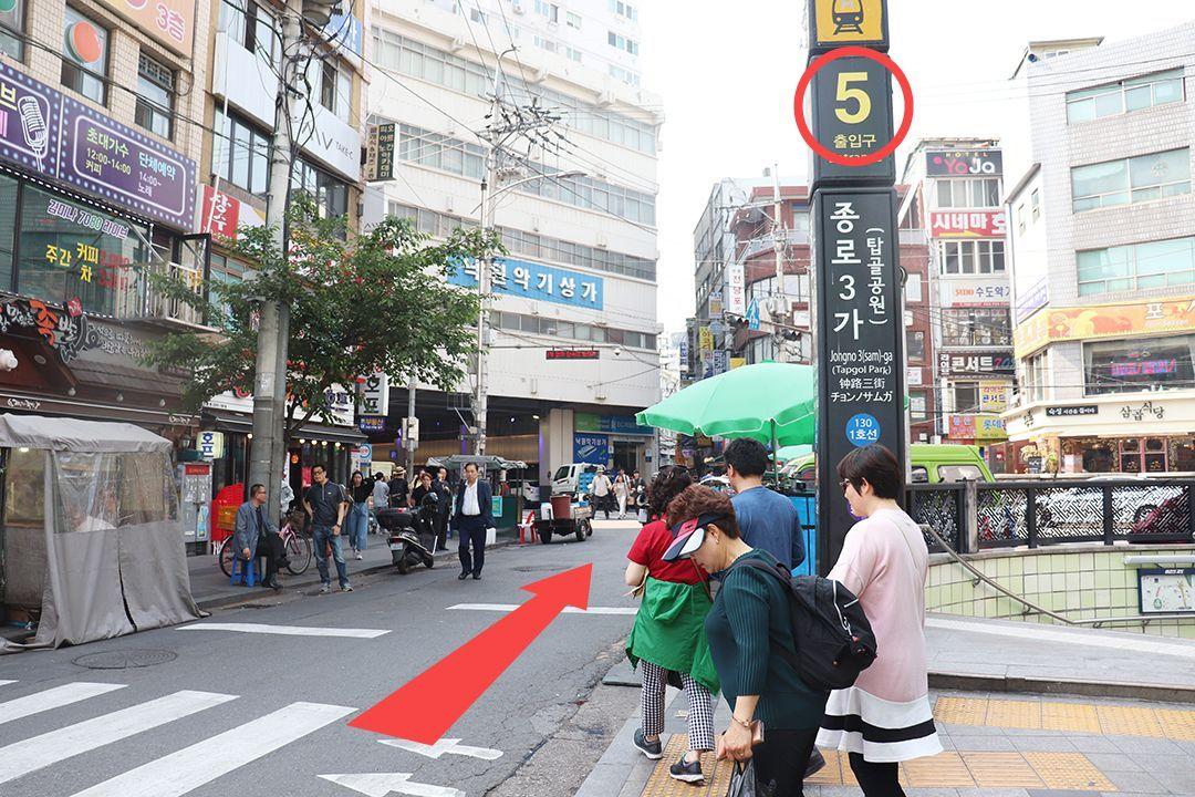 [Insadong Food] Seoul Wonjo Agujjim, the best Agujjim place around!